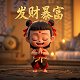 不假不到 无故旷工
